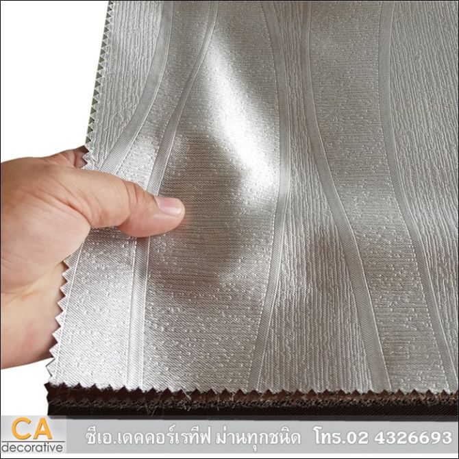 ผ้าม่าน Design Fabric-No.DF3-1