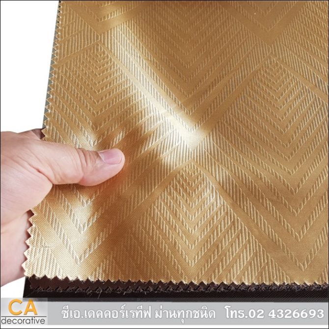 ผ้าม่าน Design Fabric-No.DF4-4