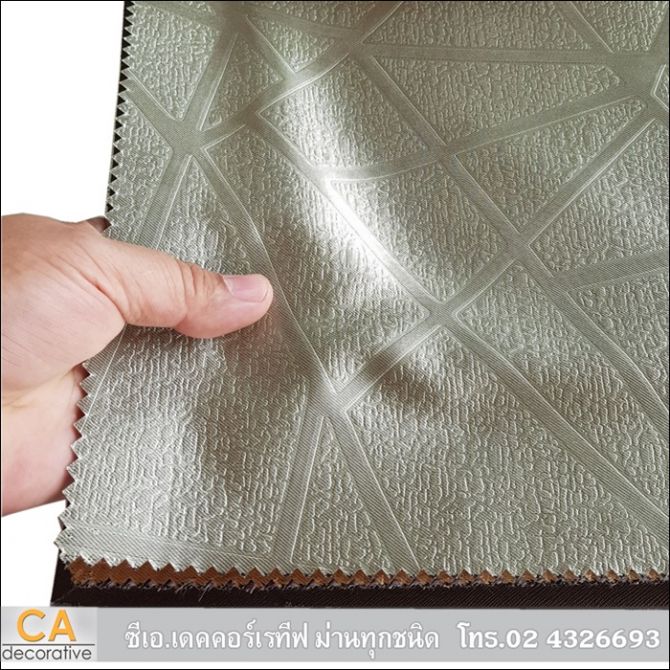 ผ้าม่าน Design Fabric-No.DF5-3