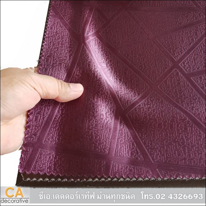 ผ้าม่าน Design Fabric-No.DF5-6