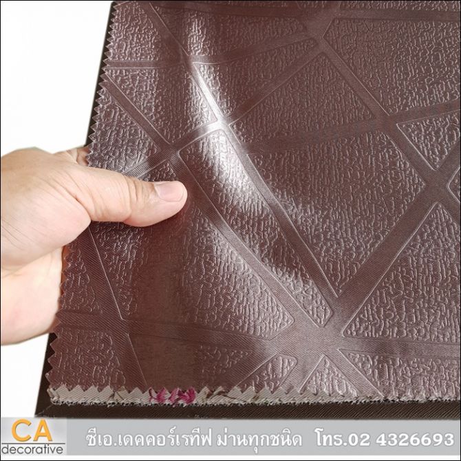 ผ้าม่าน Design Fabric-No.DF5-7
