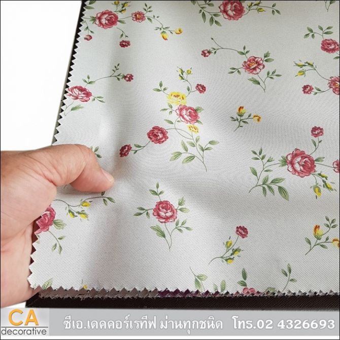 ผ้าม่าน Design Fabric-No.DF6-4