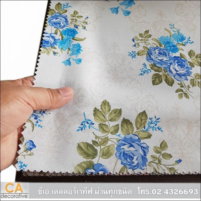 ผ้าม่าน Design Fabric- No.DF7-3