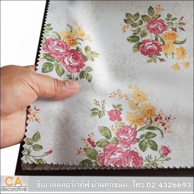ผ้าม่าน Design Fabric-No.DF7-4