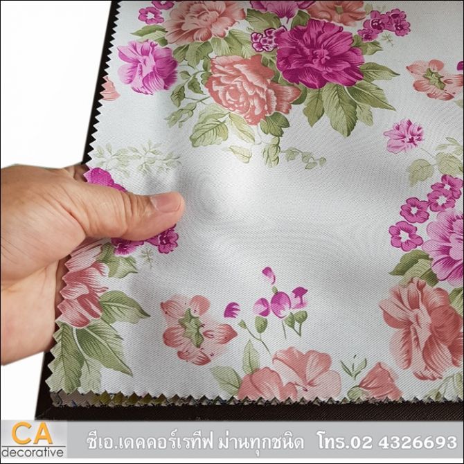 ผ้าม่าน Design Fabric- No.DF8-1